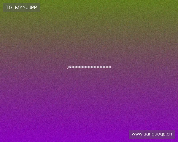 jrs免费高清在线观看最新赛事直播全攻略分享平台使用技巧指南