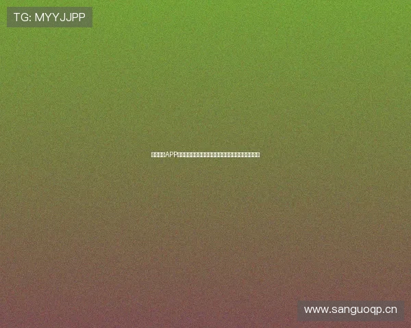 山猫体育APP下载安装全攻略快速体验精彩赛事直播和实时数据分析